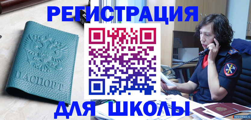 прописка поиск в Тыве